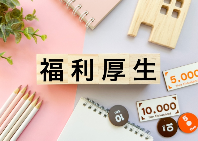 転勤・海外赴任で空き家にしない！岡崎市の留守宅管理術の画像