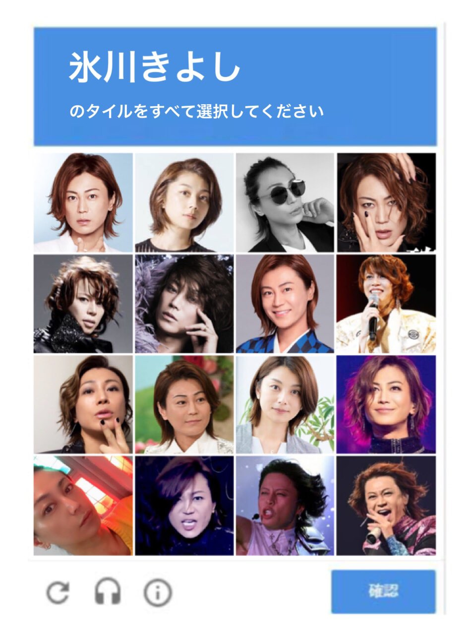 ずんどこきよしの画像