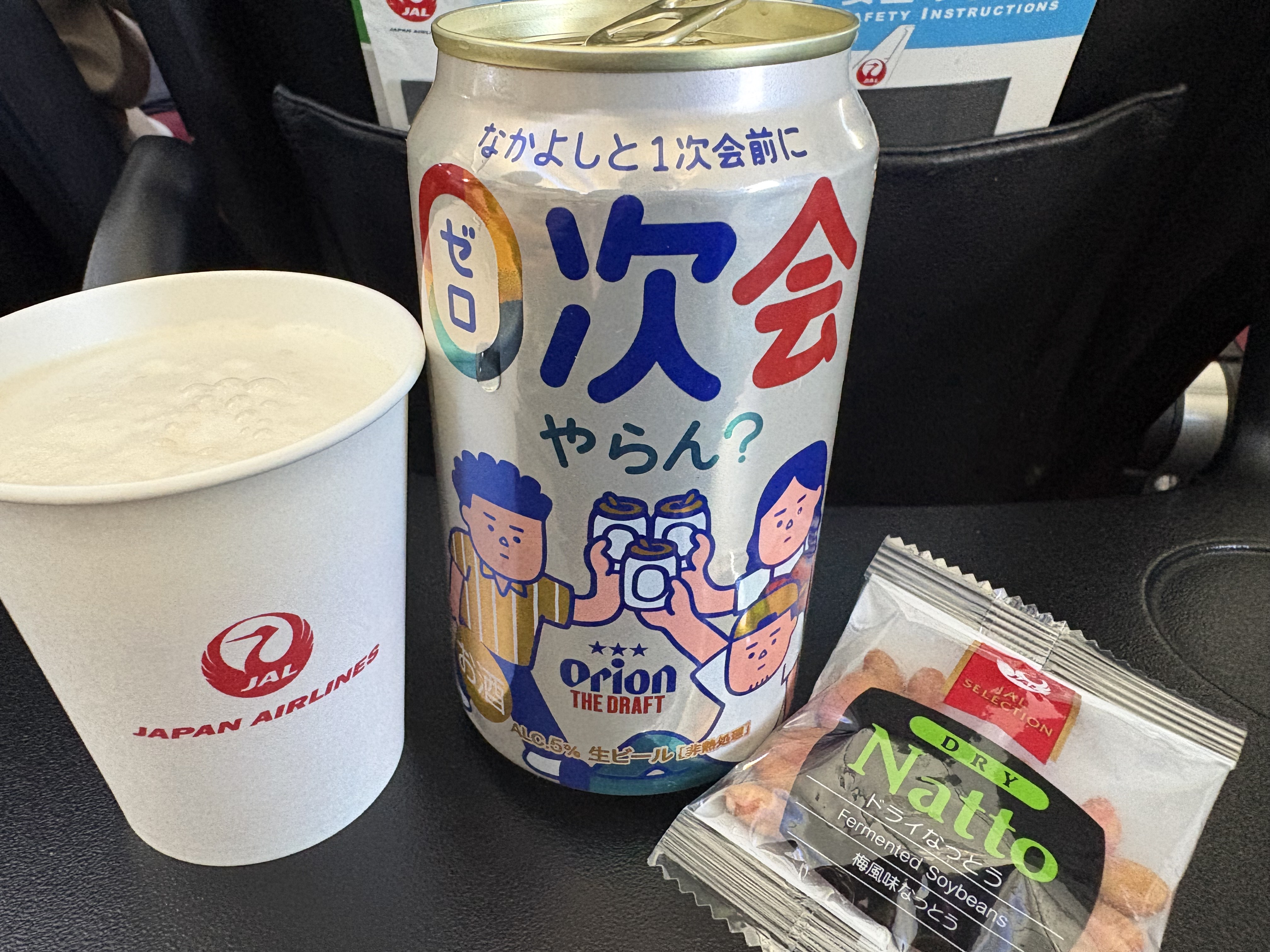 沖縄旅行①の画像