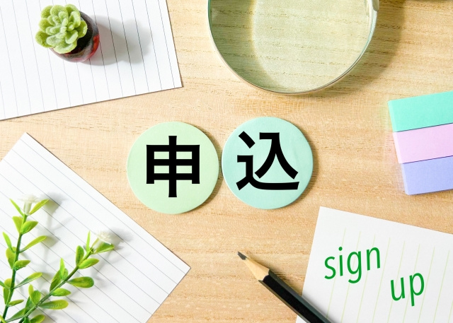 先に申込が入った部屋はもう無理？賃貸の番手と逆転できる条件の画像