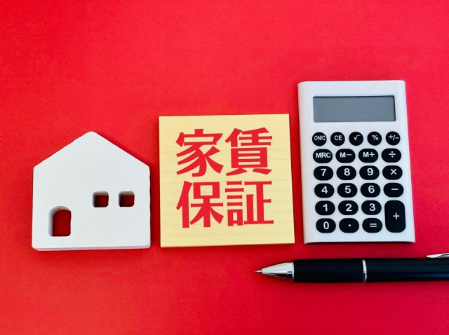 保証会社の審査で何を見る？信用情報・滞納・自己破産の影響の画像