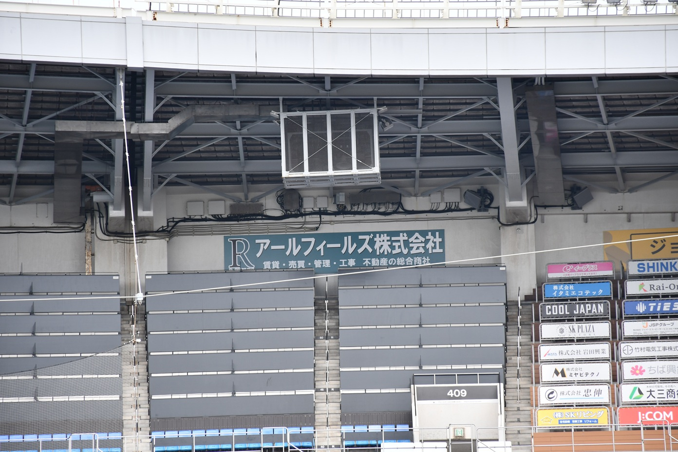 ZOZOマリンスタジアムに弊社看板が掲出されました!の画像