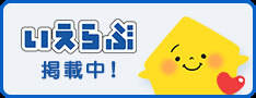 バナー 6