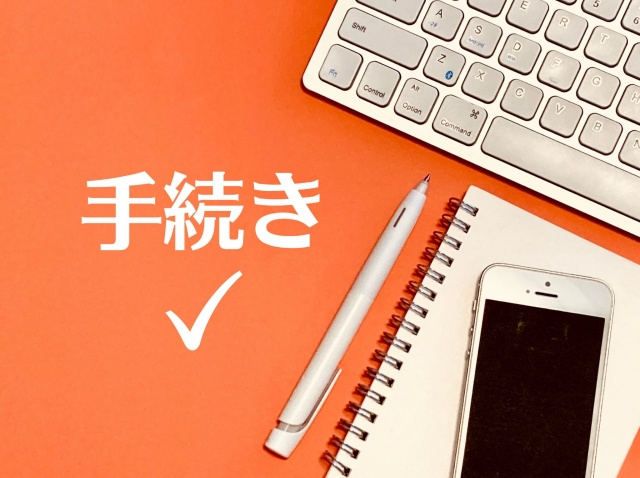内見前でも賃貸は仮押さえできる?必要なもの・注意点を解説の画像