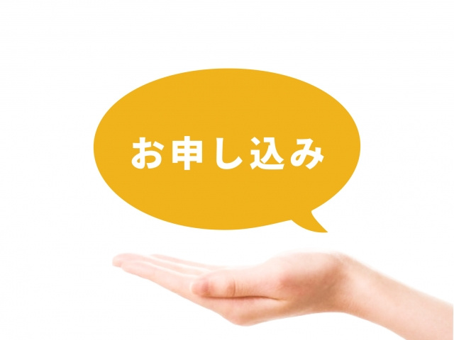 【賃貸の仮押さえ】横取りされる?申込順位と部屋を守る方法の画像