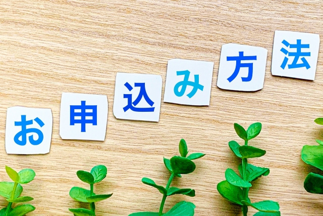 賃貸の仮押さえで必要なもの一覧｜申込書・収入証明・保証人の画像