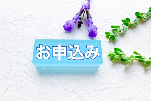 賃貸の仮押さえはできない？「申込み＝キープ」の本当の意味の画像