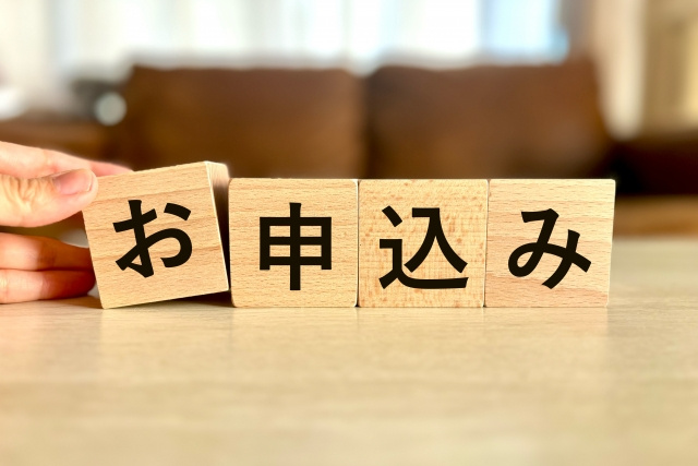 【初心者向け】賃貸の仮押さえから契約まで｜必要書類と全手順の画像