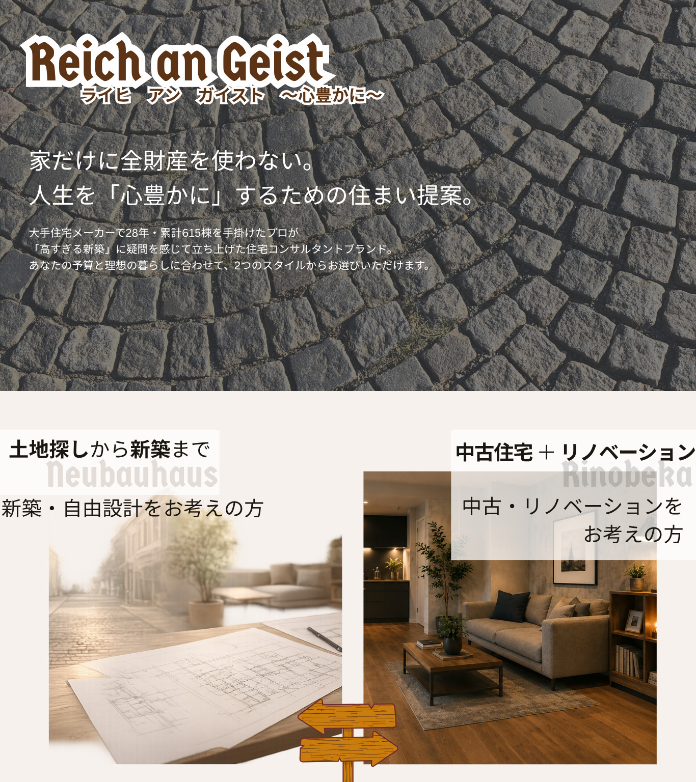 Reich an Geist