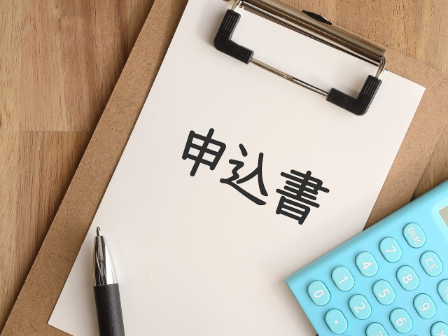 気になる賃貸を確保するには？仮押さえ・申込順位・審査の仕組みの画像