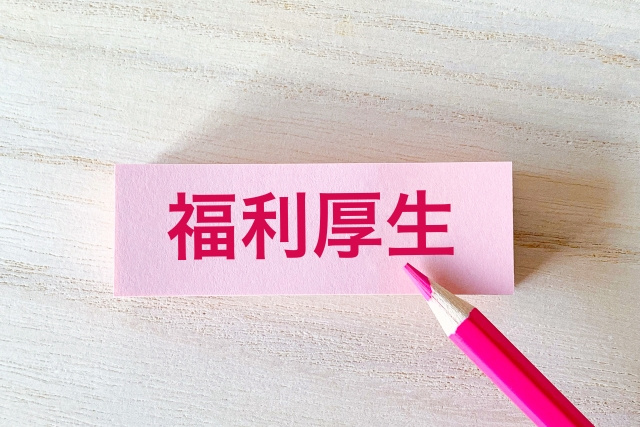 留守宅を貸す前に確認したい8項目｜岡崎市の転勤オーナー向けの画像