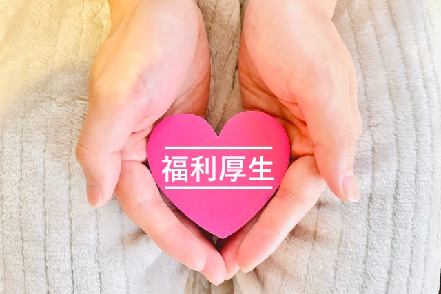 社宅代行の費用対効果とは？岡崎市で比較すべき5つのポイントの画像