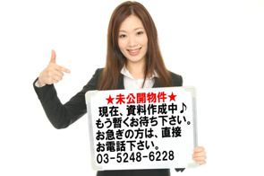【販売予定】板橋区仲宿、土地、２２坪、4500万円（予定）の画像