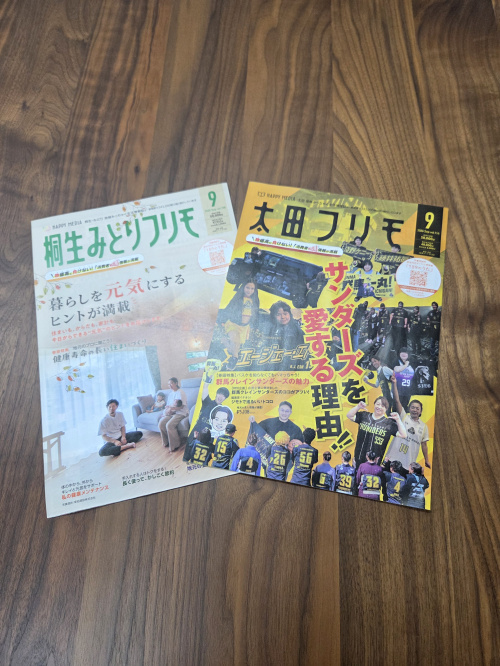 フリモ掲載情報!の画像