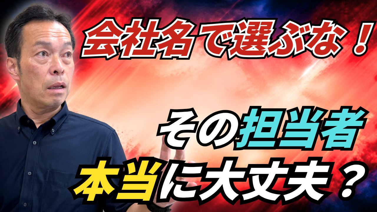 チャッピーに相談するもわからず・・・の画像