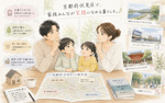 伏見区で住み替えを考える20代夫婦必見！共働きに優しい子育て環境とおすすめエリアを解説の画像