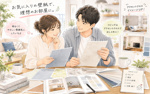 クロスの量産品と一般品の違いは？価格やグレードおしゃれ感品質の違いと使い分けを解説の画像