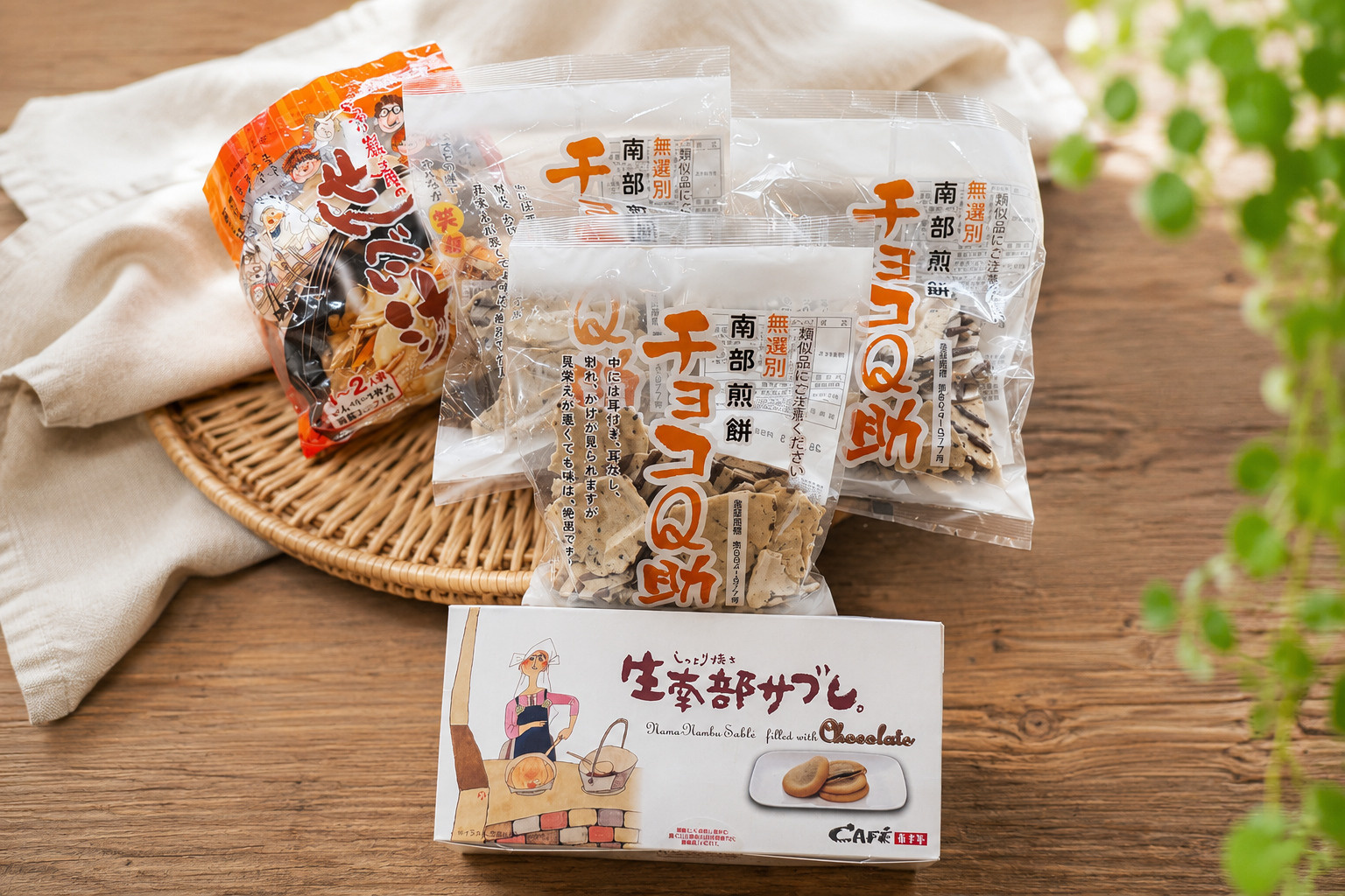 岩手県のお土産をいただきました|南部煎餅・チョコQ助・生南部サブレ✨の画像