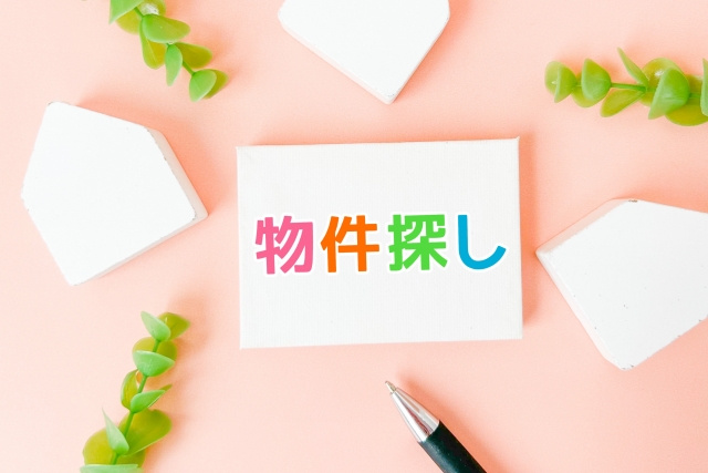 初めてのいい部屋探し｜不動産会社への問合せから入居まで7ステップの画像