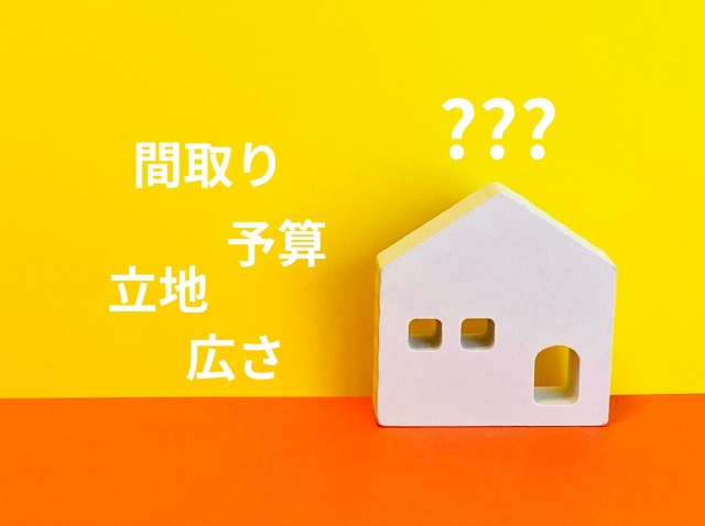 【内見前に必読】不動産会社への問合せ例文と当日の持ち物リストの画像