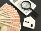 値下げすれば売れる」は本当？価格を下げても動かない不動産の特徴の画像