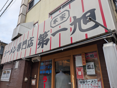 おこしやすの画像