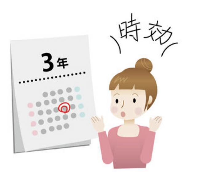 【知らないと損する】贈与税にも時効がある！？税務署に見つからなければOKではない｜日進市の相続・贈与の画像
