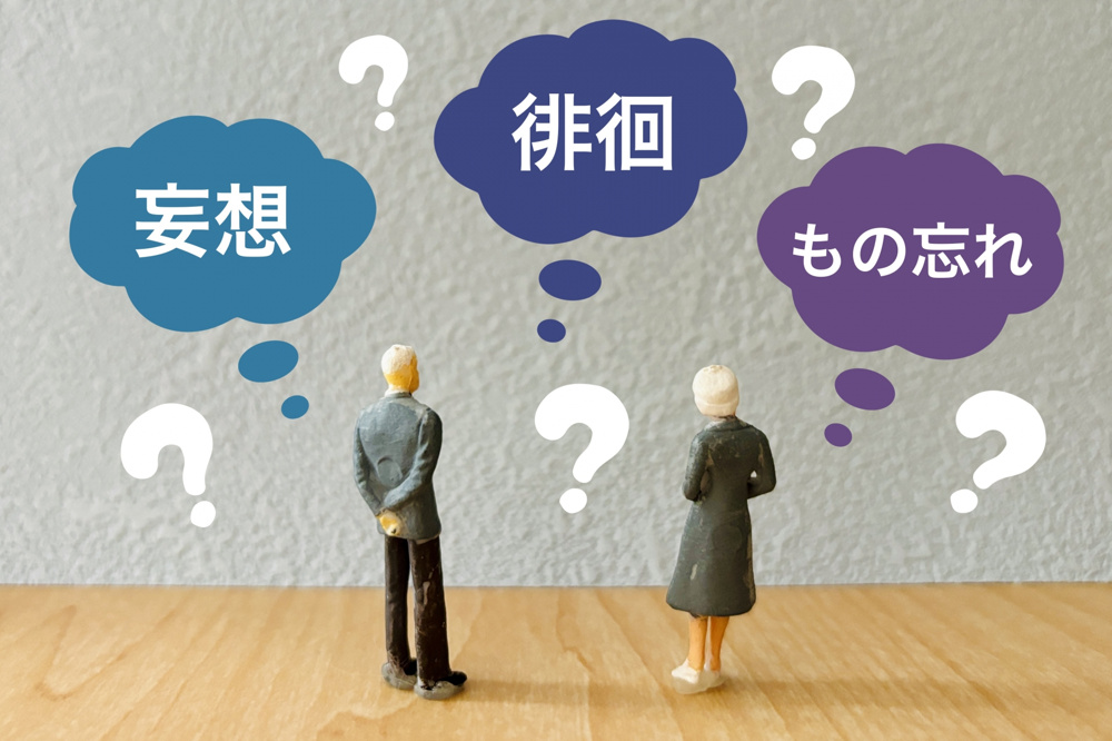 「まだ親は元気だから、そのうちね」が一番危ない？ 判断能力が衰える前に知っておくべき、不動産と口座の『資産凍結』という見えないリスクの画像
