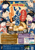 大洲名物　いもたきが始まりますの画像