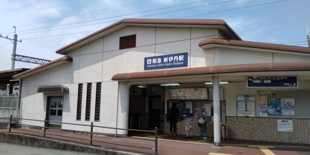 新伊丹駅の風景