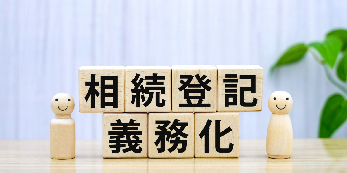 相続した実家売却時に見落としがちな注意点