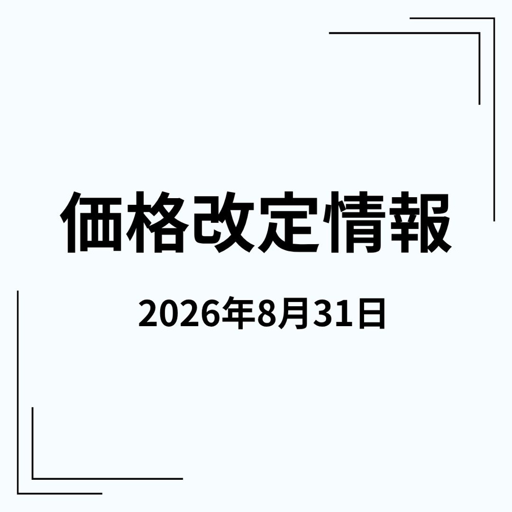 物件情報の画像
