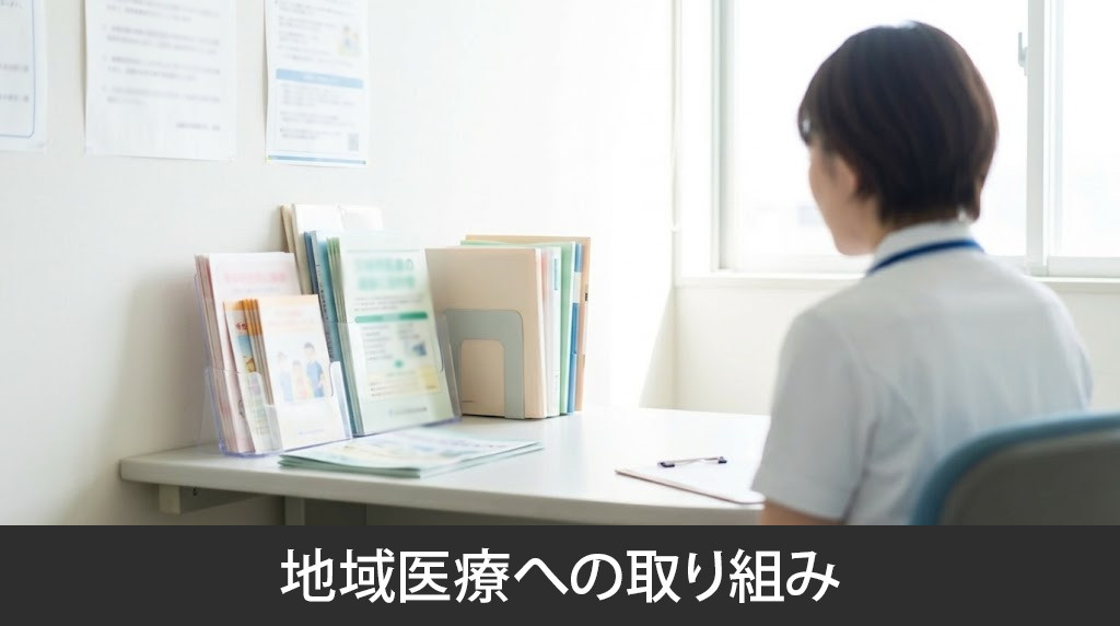 「菊池郡市医師会立病院」の地域医療への取り組み