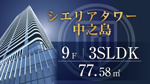 【予約制】9/5(土),6(日) 11:00〜17:00の画像