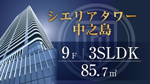 【予約制】9/5(土),6(日) 11:00〜17:00の画像