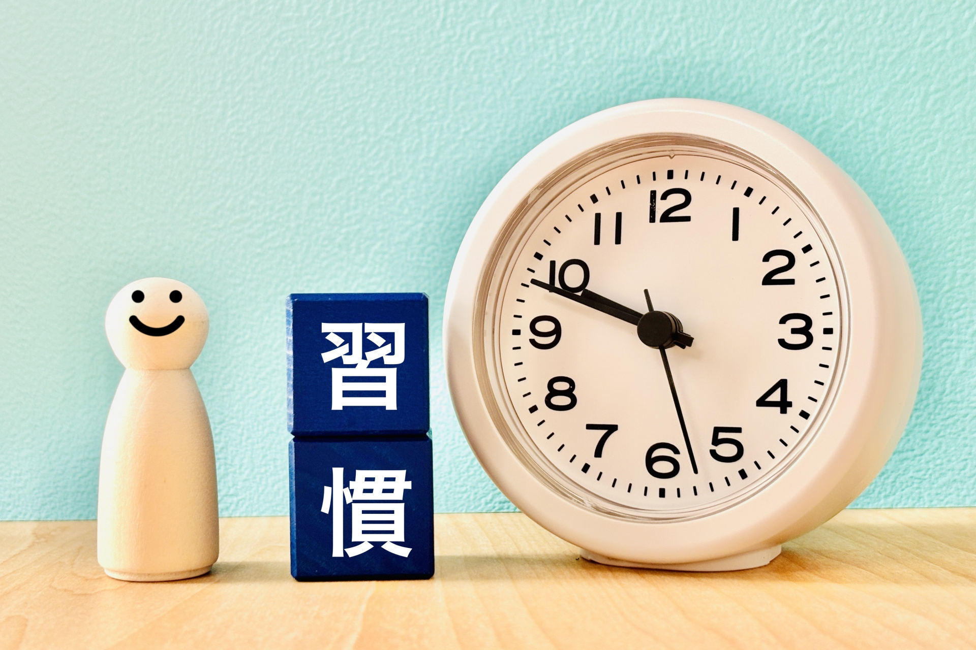 みんなが習慣化したいこと。の画像