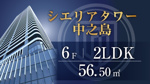 【予約制】9/5(土),6(日) 11:00〜17:00の画像