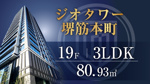 【予約制】9/5(土),6(日) 11:00〜17:00の画像