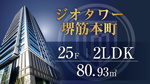 【予約制】9/5(土),6(日) 11:00〜17:00の画像