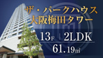 【予約制】9/5(土),6(日) 11:00〜17:00の画像