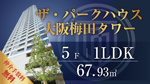 【予約制】9/5(土),6(日) 11:00〜17:00の画像