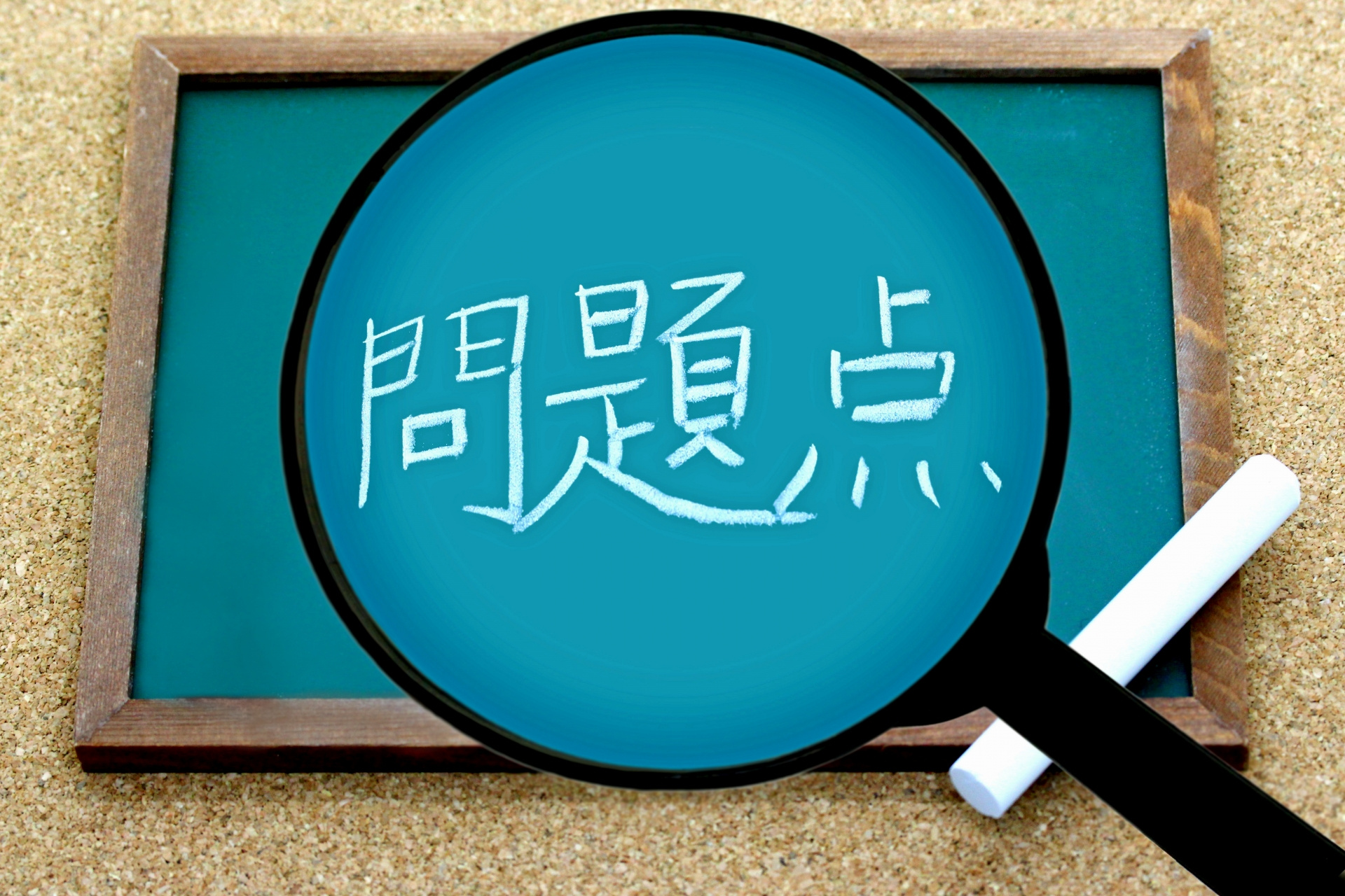 「まだ大丈夫」が危険?小さな不具合を放置することで起こる建物管理のリスクの画像