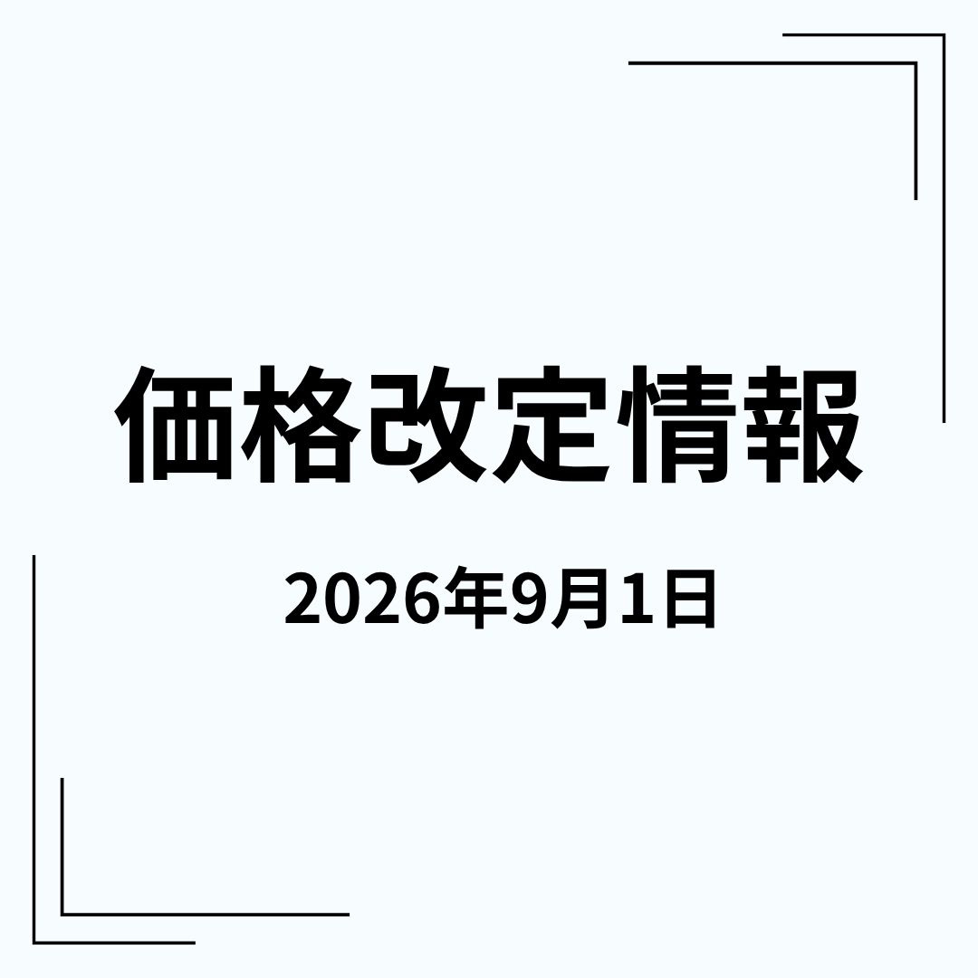 物件情報の画像