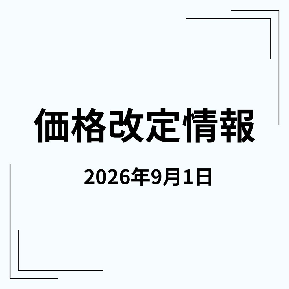 物件情報の画像