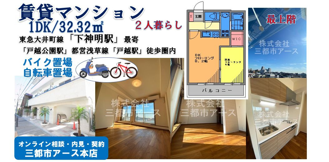 【朝日リゾート】