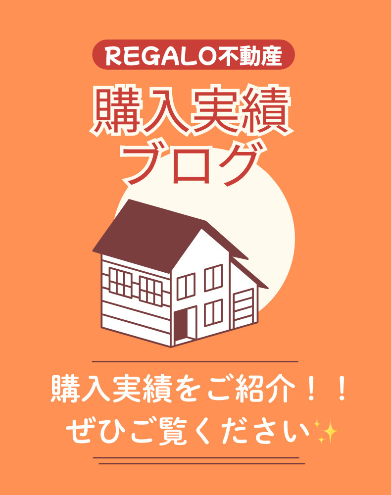 購入実績の画像