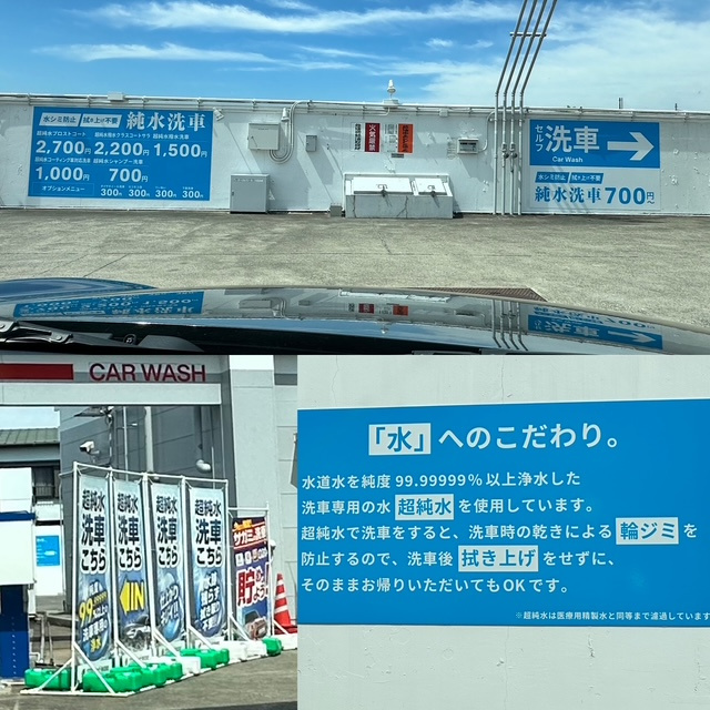 タイパ最高♪の画像