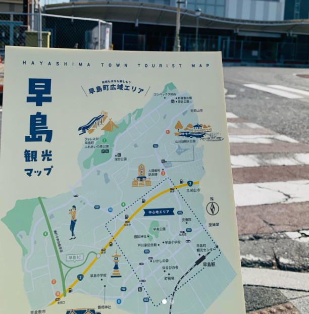 早島町で家を売却したい方へ！都窪郡の相場と高く売るコツを解説の画像