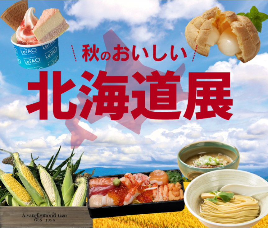 秋のおいしいの画像