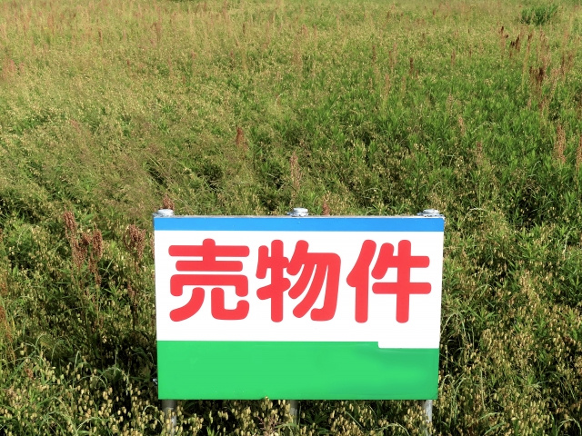 市街化調整区域で家を建てたい人必見？手続きの流れと注意点を解説の画像